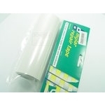 Mylar Tape Transparent 150mmx3m